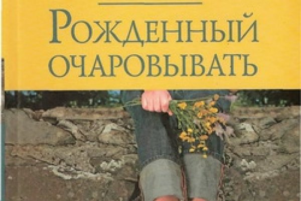 Кракен зеркало на сайт