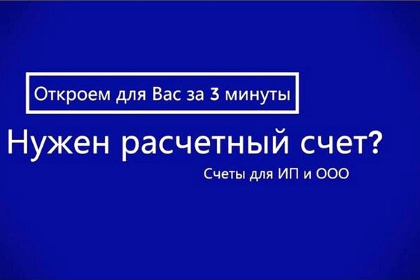 Kraken 4 ссылка