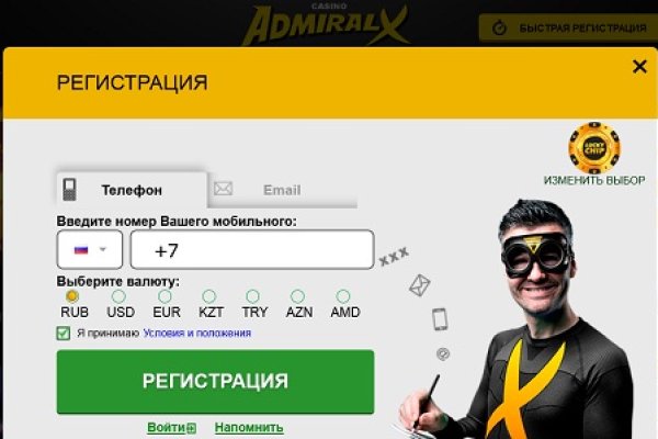 Только через тор кракен