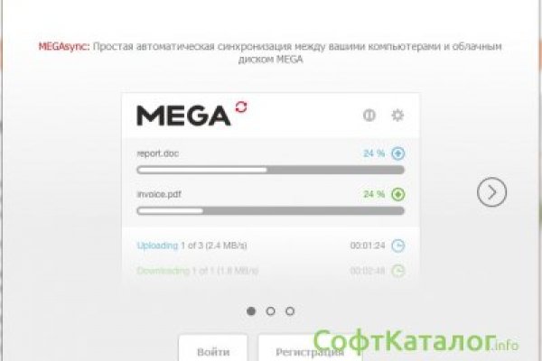Вход в кракен