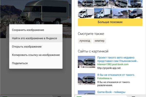 Кракен актуальное зеркало