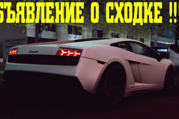 Кракен ссылка призыва нет
