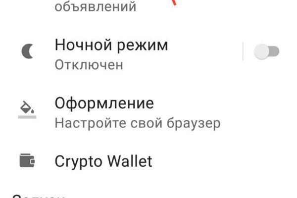 Darknet ссылки