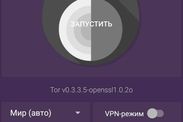 Кракен топ