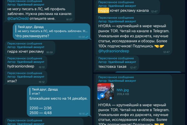 Ссылка на кракен маркет