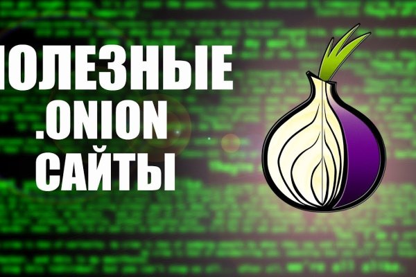 Настоящая ссылка на кракен