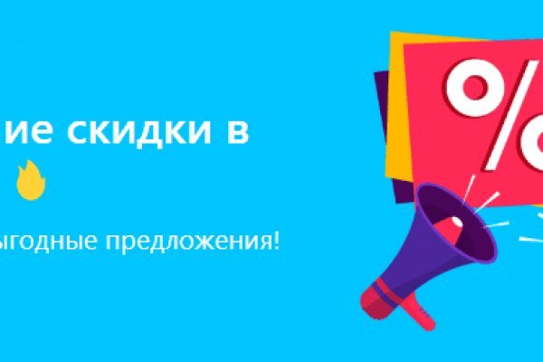 Kra44.cc Вход на сайт главная страница