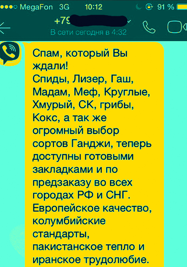 Кракен купить в москве порошок