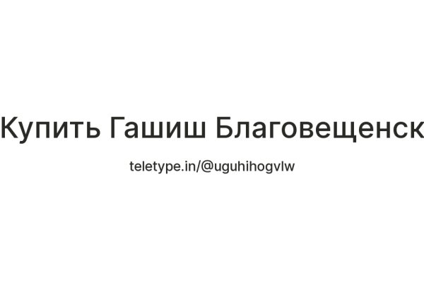 Кракен маркетплейс зеркало