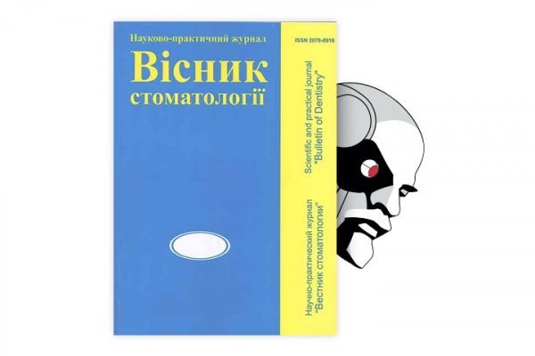 Ссылки для даркнета