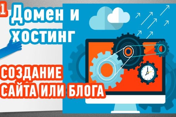Кракен актуальное зеркало