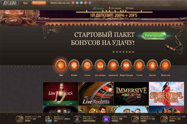 Ссылки даркнета