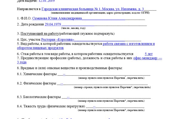 Кракен зеркало krakenat2krnkrnk com