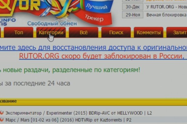 Kraken это