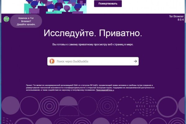 Рабочий сайт kraken