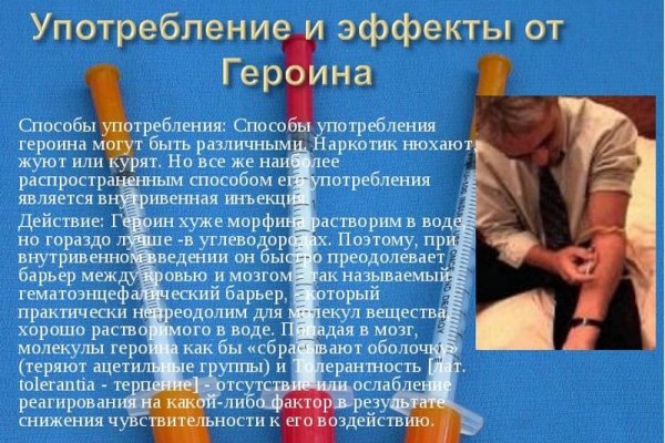 Ссылки в тор