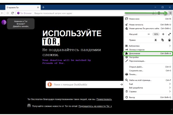 Kraken 2025 ссылка