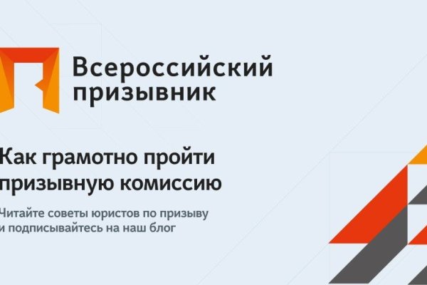 Kraken россия