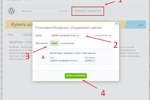 Kraken darknet market ссылка