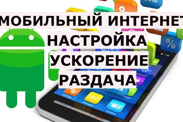 Кракен сайт что