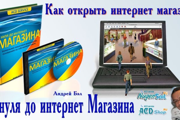 Кракен маркетплейс что там продают