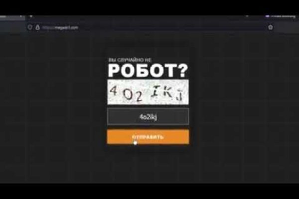 Аналог hydra