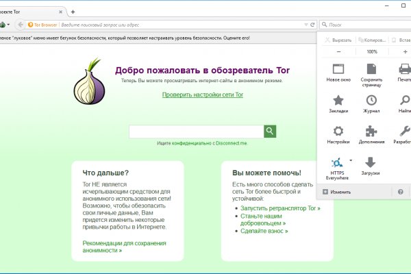 Кракен актуальная ссылка