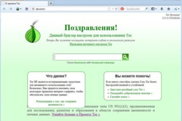 Кракен 20 at