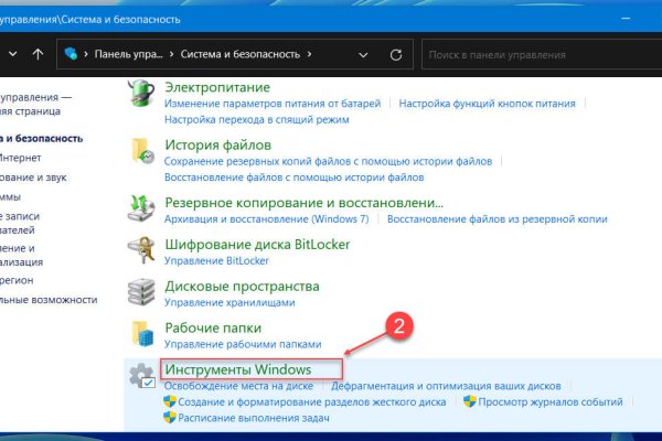 Официальный сайт кракен тор