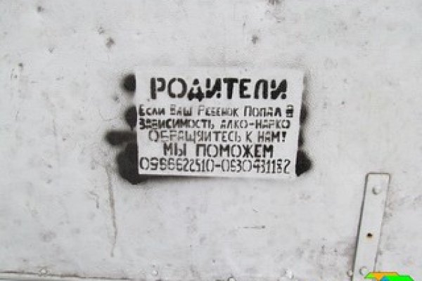 Кракен невозможно зарегистрировать пользователя