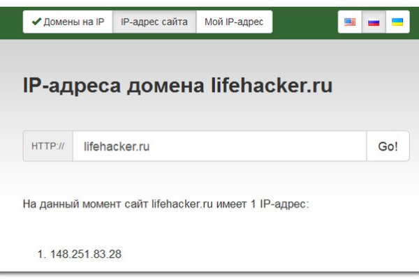 Кракен магазин тор