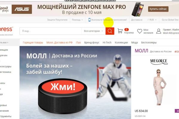 Настоящий сайт kraken