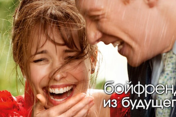 Как восстановить доступ к аккаунту кракен