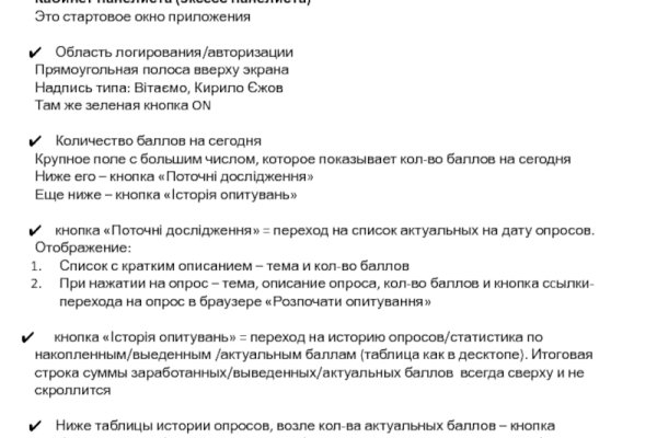 Ссылка на кракен даркнет
