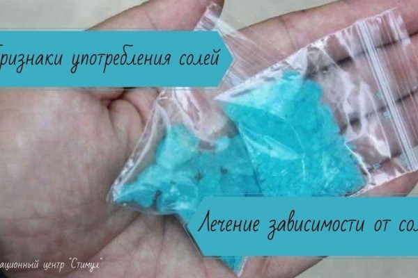 Ссылка на кракен krawebes