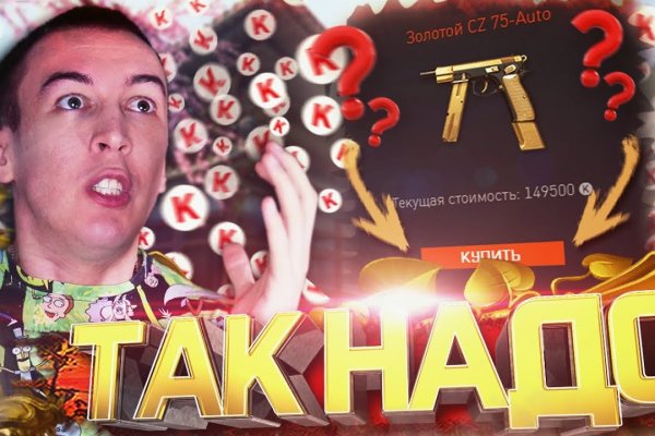 Актуальная ссылка на кракен kraken