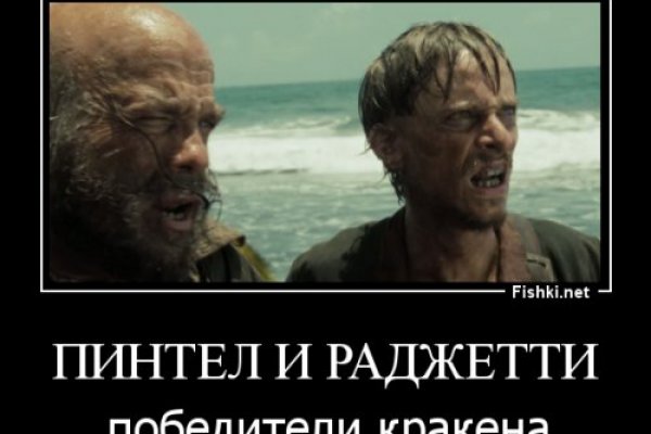 Официальный сайт kraken kraken clear com