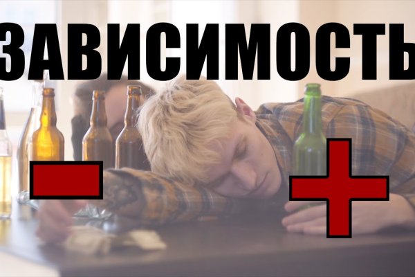 Kraken официальные зеркала