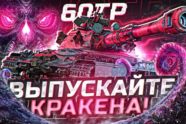 Кракен маркетплейс что там продают