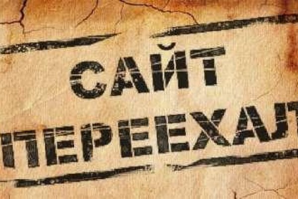 Кракен маркетплейс в москве