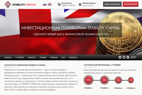 Гидра зайти кракен