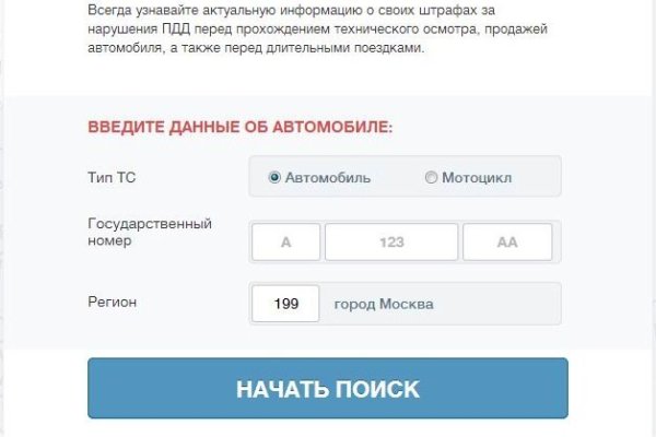 Кракен сайт что это