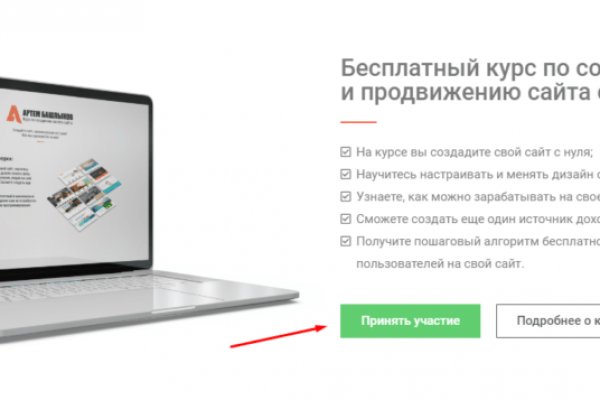Кракен онион ссылки