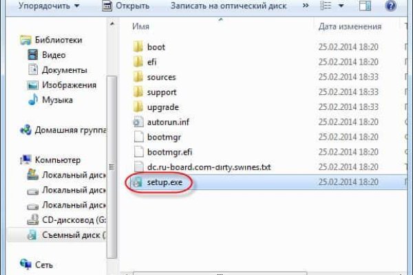 Kraken зайти на сайт