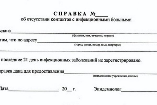 Работающий сайт кракен
