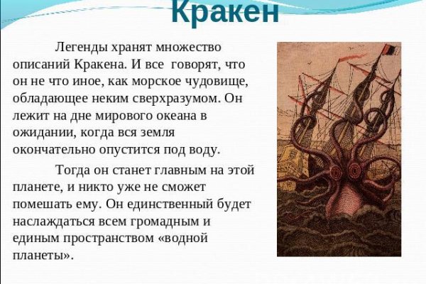 Кракен марке даркнет
