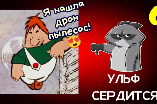 Kraken что это за сайт
