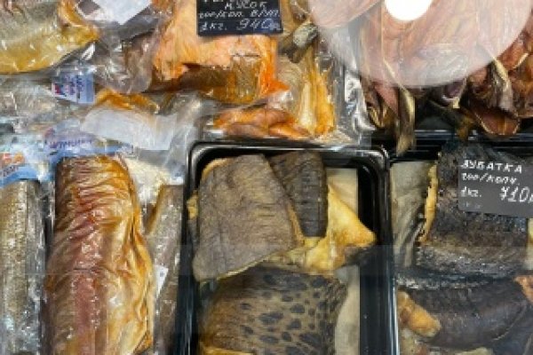 Kraken новая ссылка