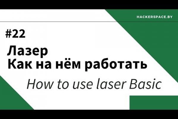Кракен тор ссылка онлайн