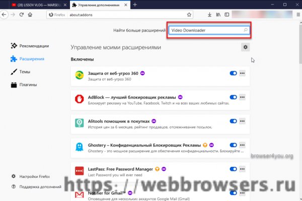 Кракен ссылка официальная на тор